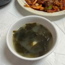 김가오가 | 속초중앙시장맛집 가오리찜 생각나면 무조건 속초중앙상회 가오한상