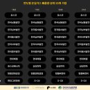 한국기후환경연구소 이미지