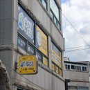 슬기로운체험교실