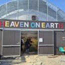 닭사랑농장 | 수원 근처 아이와 가볼만한 곳, 용인에 있는 용인체험농장 헤븐온어스 방문 후기 :)