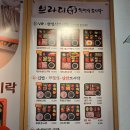 군포 도시락 | 도시락 맛집 브라더한정식도시락 군포당동점