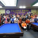 체리 당구클럽 이미지