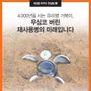 아기숟가락 - 성남시 분당구 불정로 195 | 아기숟가락