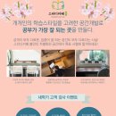 봄스터디카페 이미지