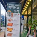백억커피 김해율하점