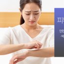 바라던피부과의원 이미지