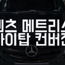 TMMOTORS 이미지