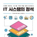 정석시스템 이미지