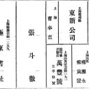 원창광고 이미지