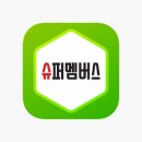 멤버스투어 이미지