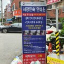 서광민속안마원 네이버블로그