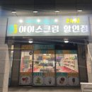 카스텔라175° 이미지
