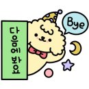 원할머니보쌈 부천역곡점 이미지