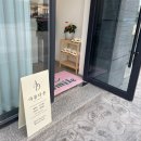 다온피부&속눈썹 이미지