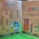 주당 주유소 이미지