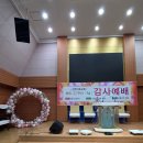 꾸밈장식 | 서울 신림동 선한이웃교회 창립 32주년 감사예배 포토존 장식 후기