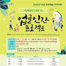 9월 문화예술아카데미 이미지