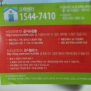 뉴트라코리아 이미지