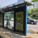 월드컵파크3단지 버스정류장(14-108) 이미지