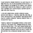 이대남이 분석한 이대남 심리 이미지
