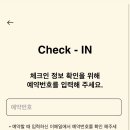 위코스테이 강남 이미지