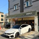 일공공샤브 부산명지점 | 부산 명지 샤브샤브맛집 솔밭샤브 명지점 솔직후기