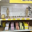 효자손한의원 네이버블로그