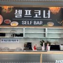 다소랑정원식당