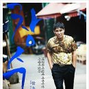 느와르