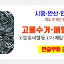 부평열린내과의원 이미지