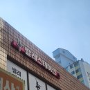 가양역 4번출구 | [가양역 발레] 발레스테이션학원 초보수업 체험 후기