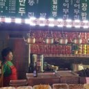 마차군분식양 네이버블로그