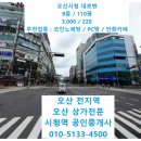 시청앞당구장 이미지