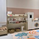 핑크하우스 | [강화 / 아기랑 갈만한 곳 / 숙소] 또 가고 싶은 핑크하우스펜션 그 옆집 온돌방 방문 후기