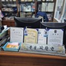 용인대 경연 태권도장 이미지