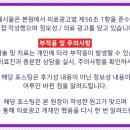 첫눈성형외과의원 네이버블로그