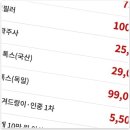 신비라인의원 이미지