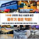 업타운댄스학원 이미지