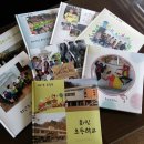 회인초등학교 이미지