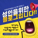 태인전자 네이버블로그
