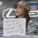 김건희를 응원하는 산다라박.gif 이미지