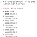 벨르라끄베르 이미지