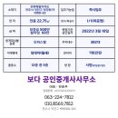 파크리움공인중개사사무소 이미지