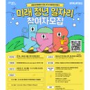 한복 소매업 이미지