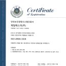 에스피 종합관리