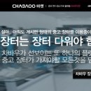 바우마켓 이미지