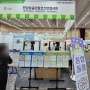 근로자종합복지관 다목적홀 | 2025 글로컬 광주 사회서비스 통합 박람회 내일이 빛나는 일상