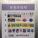 쌀쌀한 날 생각나는 매운 칼국수는 역시 등촌샤브칼국수(동탄역점)이죠.