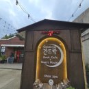 간드락게스트하우스 이미지