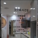 주내과의원 이미지